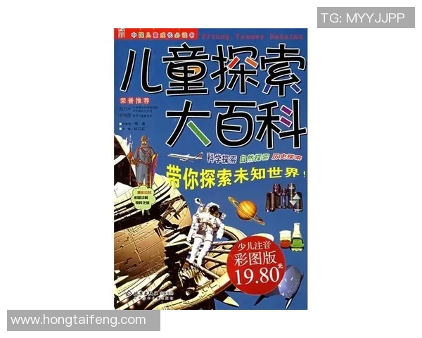 足球小宇宙的奇妙旅程探索与成长的无限可能与激情碰撞